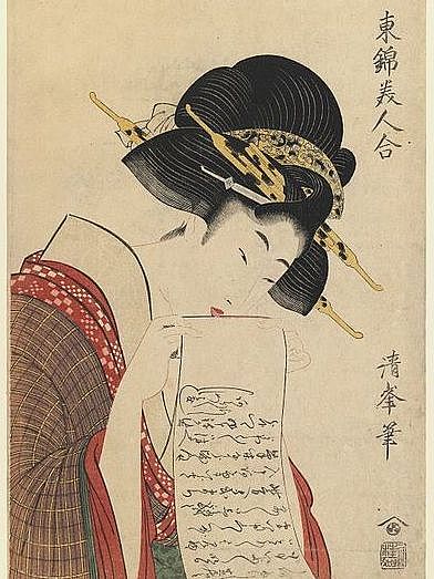 Auf einem japanischen Holzschnittdruck aus der Edo-Zeit ist eine Dame mit einem Brief abgebildet. Sie hält das Papier nahe an ihr Gesicht.