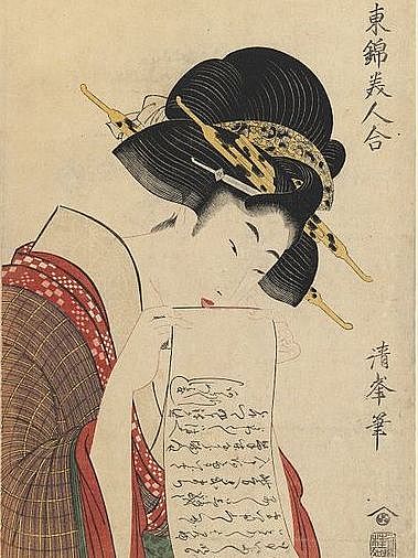 Auf einem japanischen Holzschnittdruck aus der Edo-Zeit ist eine Dame mit einem Brief abgebildet. Sie hält das Papier nahe an ihr Gesicht.